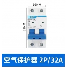 2P32A空氣開關